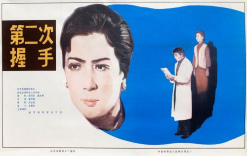 哪里能办学历证明